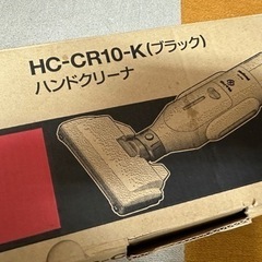 Panasonic コード式ハンドクリーナ HC-CR10 紙パック式