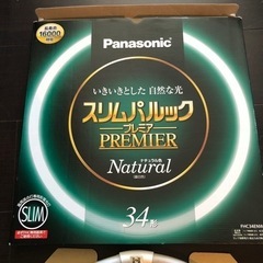 【3月末で処分】Panasonic スリムパルック　34型