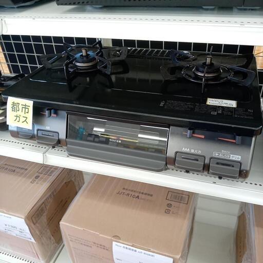 ★ジモティ割あり★ Rinnai　ガステーブル 都市ガス用 22年製　クリーニング済　YJ1564