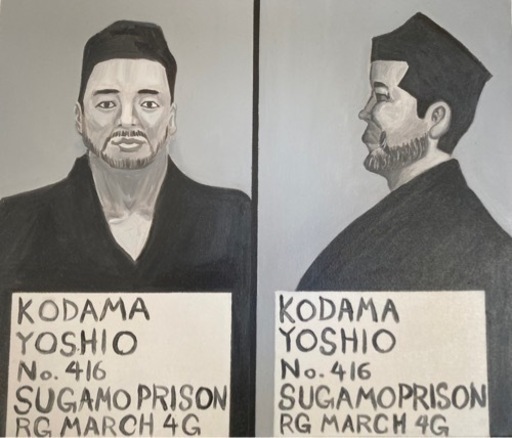 その他 KODAMA