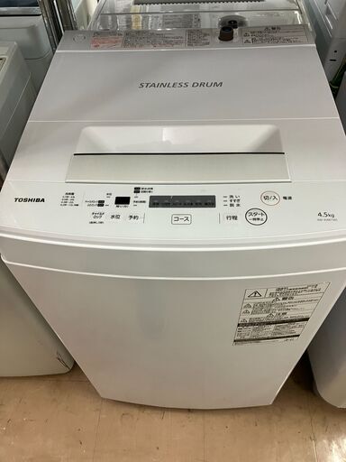 TOSHIBA 4.5kg洗濯機 AW-45M7 2020年製 /東芝 No.1590● ※現金、クレジット、スマホ決済対応※