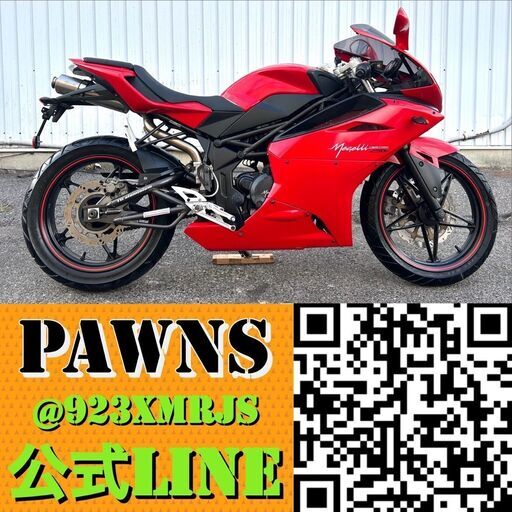 稀少車　メガリ250S 値下げ交渉可 稀少車 メガリ 250R 早い者勝ち！ メガリ250S 値下げ交渉可 メガリ250r