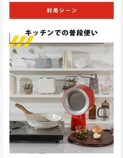 Airhood エアフード 卓上換気扇 煙 油 臭い 吸い取る エアフード