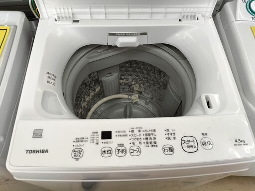 ドリーム池田店】☆ジモティー割有☆ TOSHIBA 4.5K洗濯機 AW-45ME8