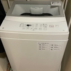 一人暮らしサイズ　洗濯機