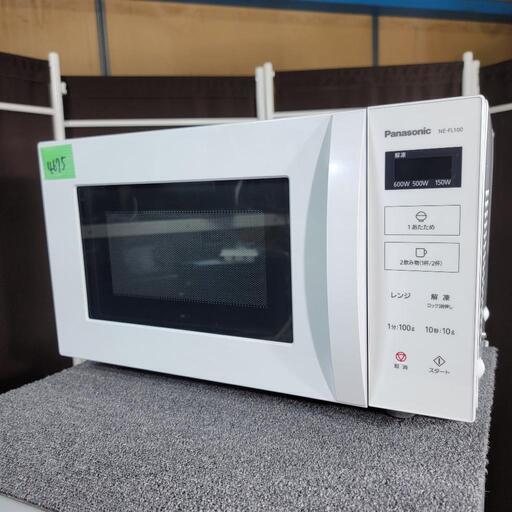‍♂️h060622売約済み❌4675‼️配送設置は無料‼️最新2021年製✨Panasonic 電子レンジ