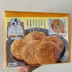 丸彦製菓 はちみつおかき煎 せんべい 菓子