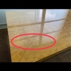 センターテーブル  《引取限定》