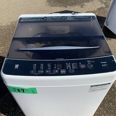  超高年式✨送料設置無料❗️家電2点セット 洗濯機・冷蔵庫 255