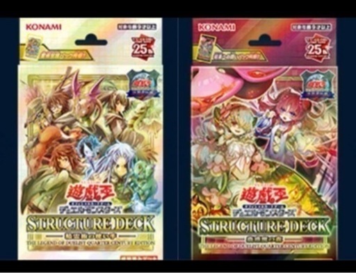 精霊術の使い手\u0026蟲惑魔の森決闘者伝説QUARTER CENTURYEDITION