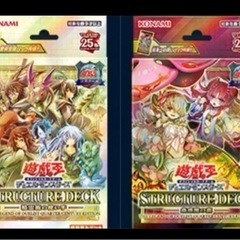 蟲惑魔の森 決闘者伝説 QUARTER CENTURYEDITION 蟲惑魔の森 決闘者伝説 QUARTER CENTURYEDITION