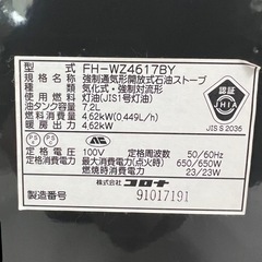 定価6.9万！ ファンヒーター　2017年　