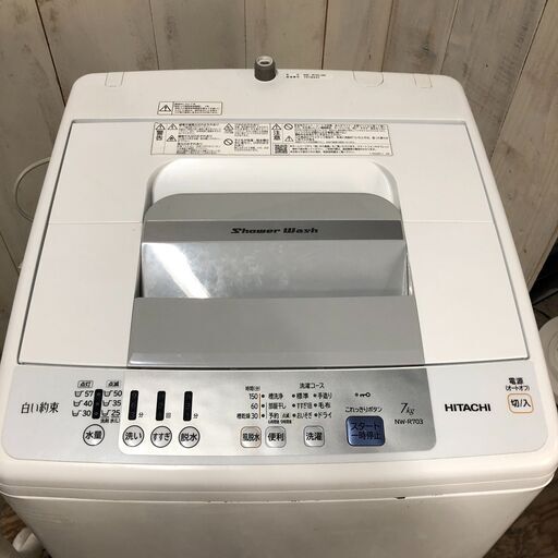 【6/19 販売済】HITACHI 日立 全自動電気洗濯機 NW-R703 2017年製 50/60Hz共用 108L 菊倉TK