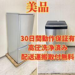 【ベスト🤗】冷蔵庫SHARP 167L 2019年製 SJ-D17E-S 洗濯機Haier 5.5kg 2022年製 JW-XP2C55F VB24777 VU22433