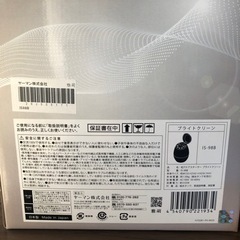 YAMAN毛穴スチーマー