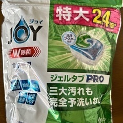 ジョイ ジェルタブPRO 食洗機用洗剤 32個入 