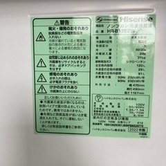 2022年製 ハイセンス 2ドア冷蔵庫 HRｰB12E2W リサイクルショップ宮崎屋