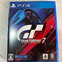 PS4 GRAN TURISMO 7 