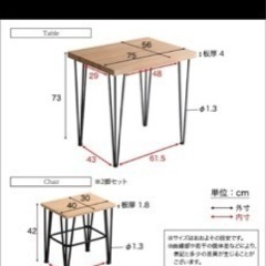 2人用テーブル&椅子2脚