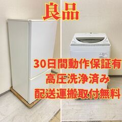 【大きい😳】冷蔵庫AQUA 184L 2018年製 AQR-18...