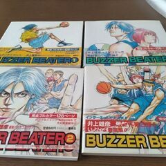 BUZZER BEATER1〜4巻セット