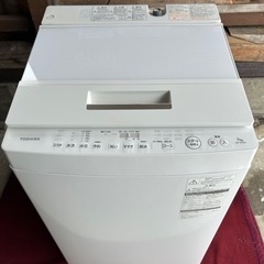 TOSHIBA製 縦型洗濯機 お譲りします