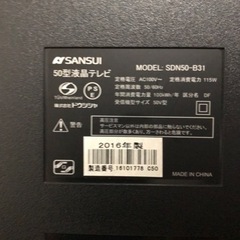 50型液晶テレビ　SANSUI 16年製