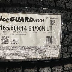 新品 YOKOHAMA ice GUARD iG91 165/80R14 91/90N LT 14インチ スタッドレス 4本 21年製 ADバン等　(MTA614)クレジットカード QRコード決済可能