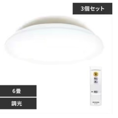 LEDシーリング6畳用