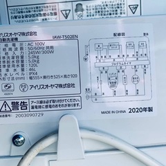 限界価格挑戦！！新生活家電♬♬洗濯機/冷蔵庫♬251