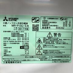 5/26HR 三菱 MITSUBISHI ノンフロン冷凍冷蔵庫 MR-P15C-S 2017年製 グレー 146L 菊倉NS