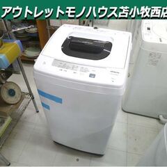 洗濯機 5.0kg 2020年製 HITACHI NW-50E ...