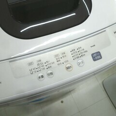 洗濯機 5.0kg 2020年製 HITACHI NW-50E ピュアホワイト 全自動 縦型 上開き 単身 一人暮らし 日立 5kg 苫小牧西店