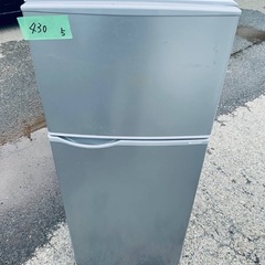 限界価格挑戦！！新生活家電♬♬洗濯機/冷蔵庫♬253