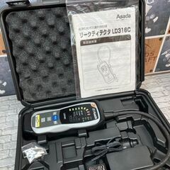 中古】ｱｻﾀﾞ LD316 ﾘｰｸﾃﾞｨﾃｸﾀ【ハンズクラフト沖縄豊見城店】