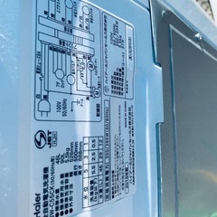 限界価格挑戦！！新生活家電♬♬洗濯機/冷蔵庫♬254