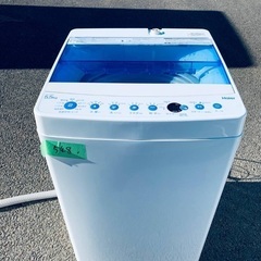 限界価格挑戦！！新生活家電♬♬洗濯機/冷蔵庫♬254