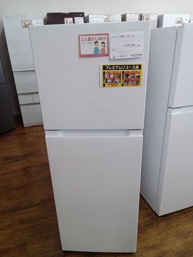 ★ジモティ割あり★ YAMADA 冷蔵庫 ２３６Ｌ 21年製 動作確認／クリーニング済み MT281