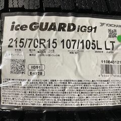 新品 YOKOHAMA ice GUARD iG91 215/70R15 107/105L LT 8PR 15インチ