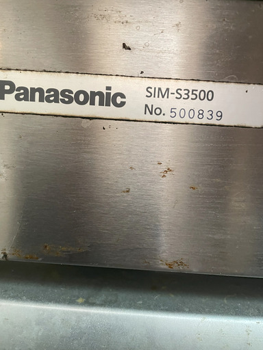 業務用製氷機Panasonic SIM-S3500