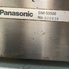 業務用製氷機Panasonic SIM-S3500