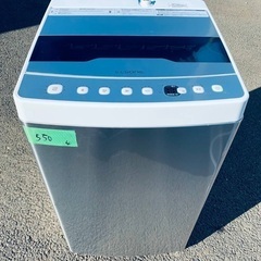 ⭐️2021年製⭐️今週のベスト家電★洗濯機/冷蔵庫✨一人暮らし応援♬256