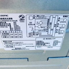 ⭐️2021年製⭐️今週のベスト家電★洗濯機/冷蔵庫✨一人暮らし応援♬256