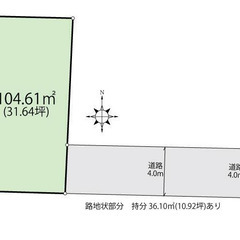 値下げしました！埼玉県川口市上青木西2丁目　売地　約42坪　現況更地