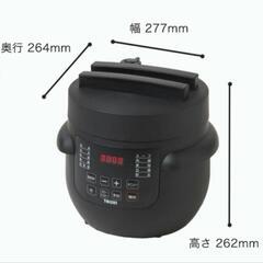 🍲☆✴いろり電気圧力鍋✴☆🍲