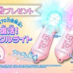 【交換希望】プリキュアのペンライト