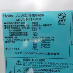 ID：382152　冷蔵庫