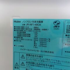 ID：367517　冷蔵庫