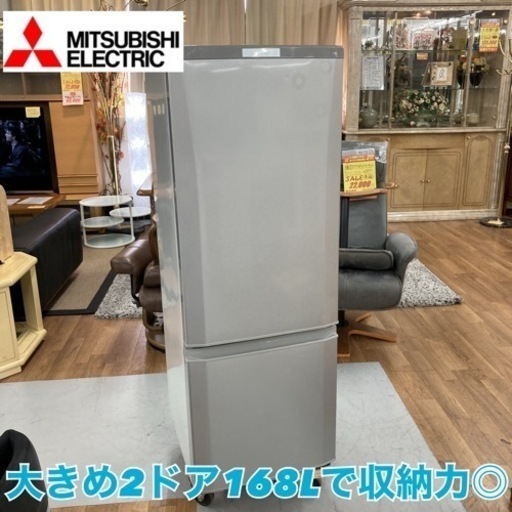 ⭐期間限定の特別値下げ！！S754 ⭐ 三菱電機 冷蔵庫 168L 右開き MR-P17C 17年製 ⭐ 動作確認済 ⭐ クリーニング済