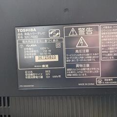 テレビ　32型　東芝